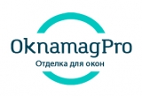 Аксессуары для окон и дверей | OknamagPro